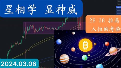 Stark (STRK), Ledger, Ondo (ONDO)
