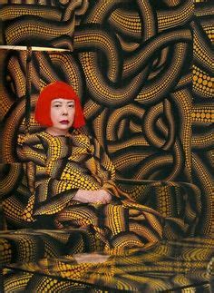 The Role of Kusama